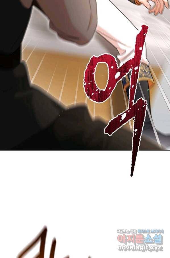 원 페어 레이디 65화 69