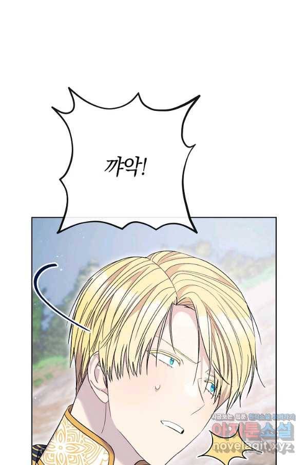 원 페어 레이디 65화 74