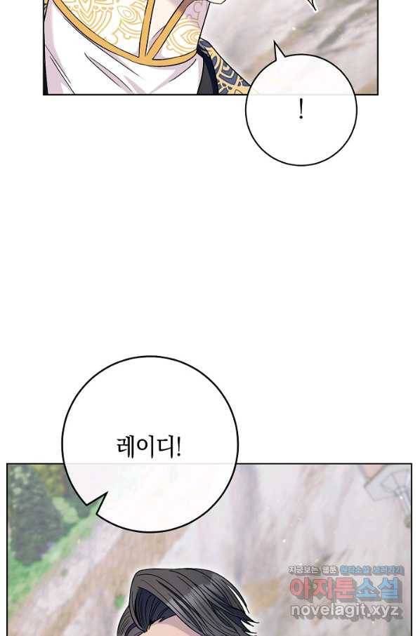 원 페어 레이디 65화 75