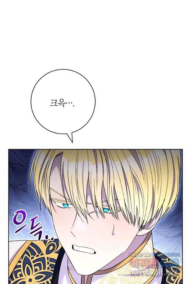 원 페어 레이디 65화 77