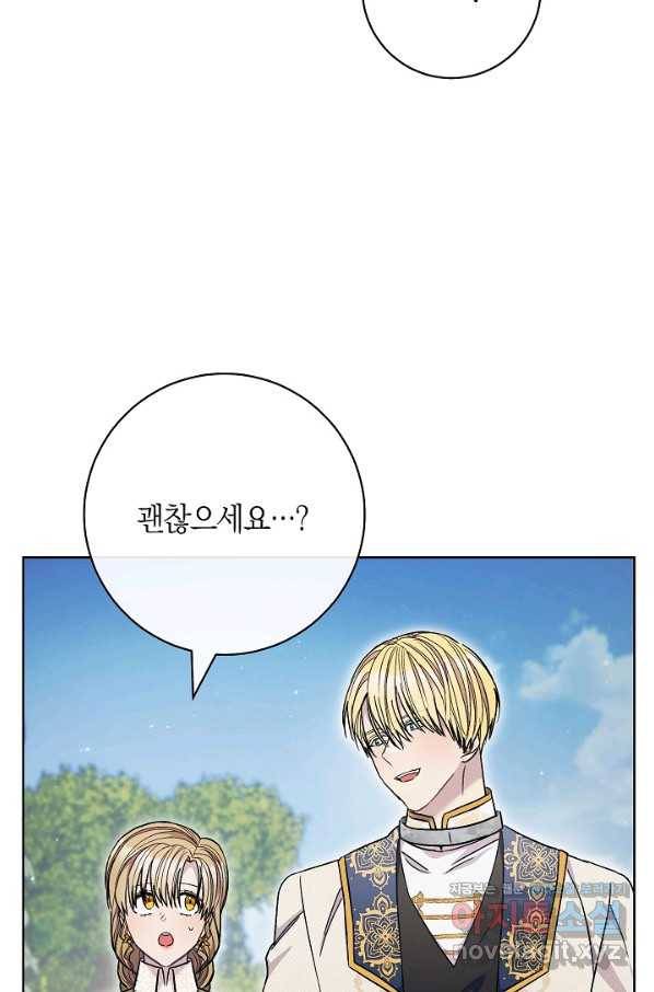 원 페어 레이디 65화 81