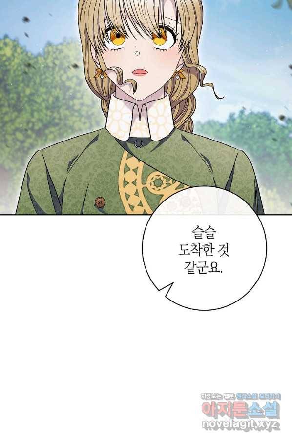 원 페어 레이디 65화 83