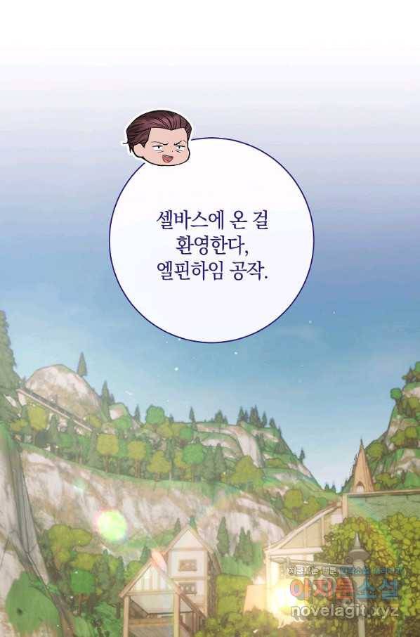 원 페어 레이디 65화 84