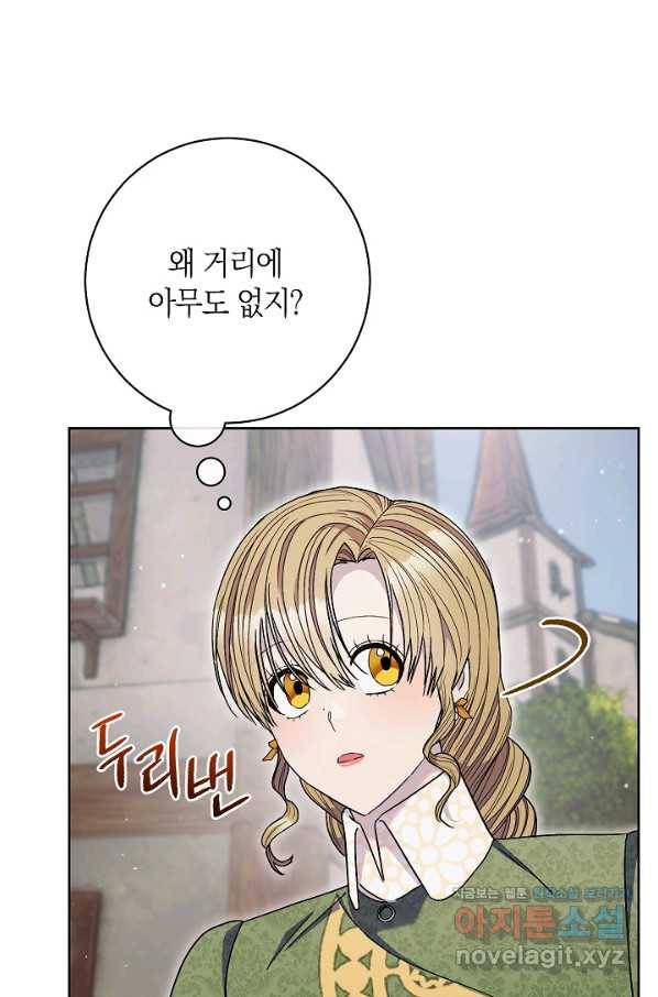 원 페어 레이디 65화 87