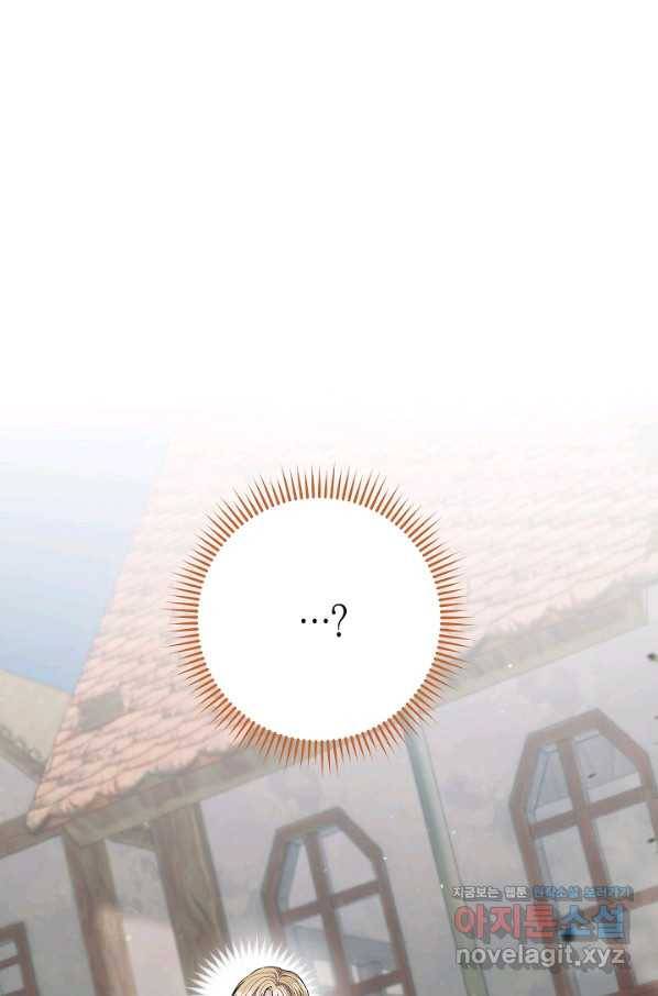 원 페어 레이디 65화 90