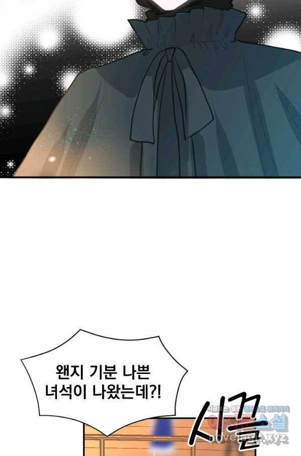 칠흑의 거버니스 제27화 가면의 기사 vs 브루노 2