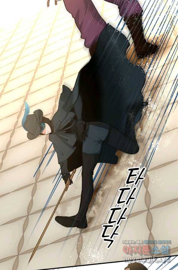 칠흑의 거버니스 제27화 가면의 기사 vs 브루노 17