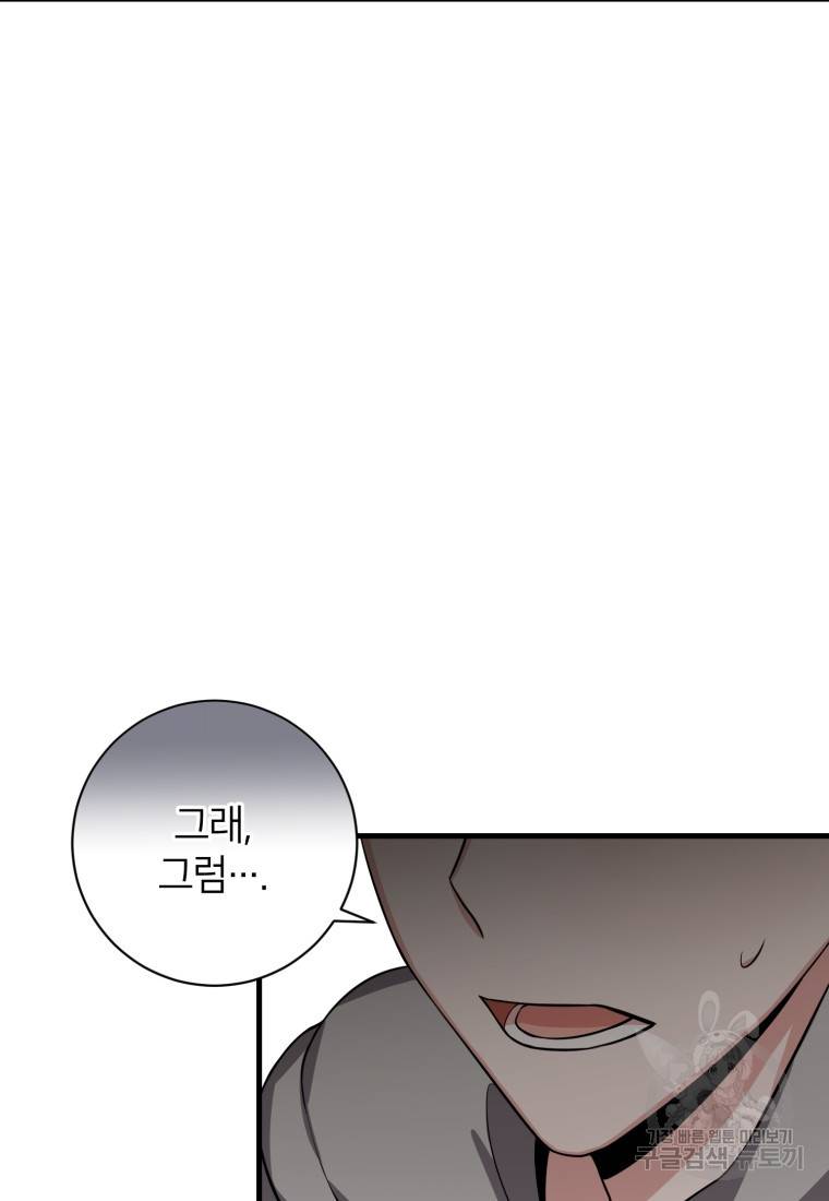 책만 보고 탑배우! 4화 2