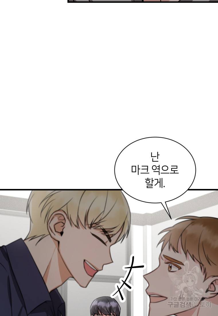 책만 보고 탑배우! 4화 3