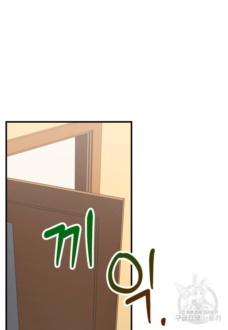 책만 보고 탑배우! 4화 18