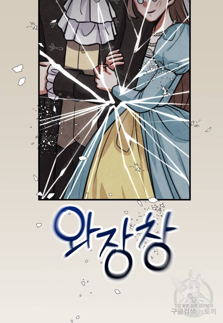 책만 보고 탑배우! 4화 32