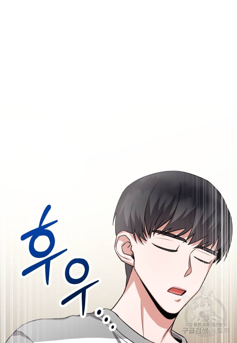 책만 보고 탑배우! 4화 42