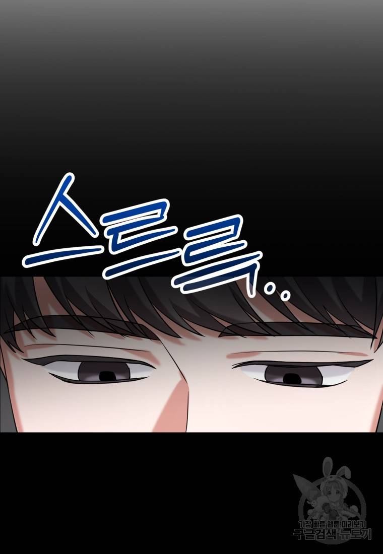 책만 보고 탑배우! 4화 44