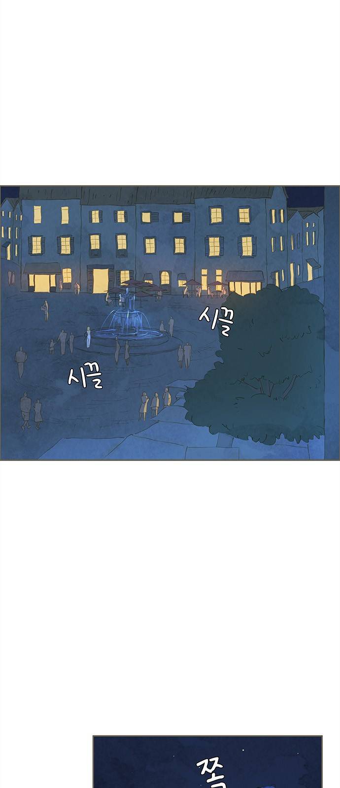 키미앤조이 5화 1