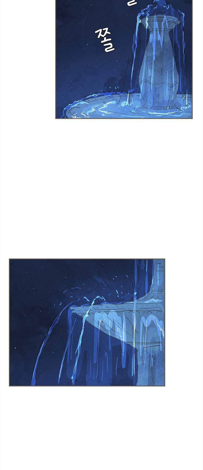 키미앤조이 5화 2