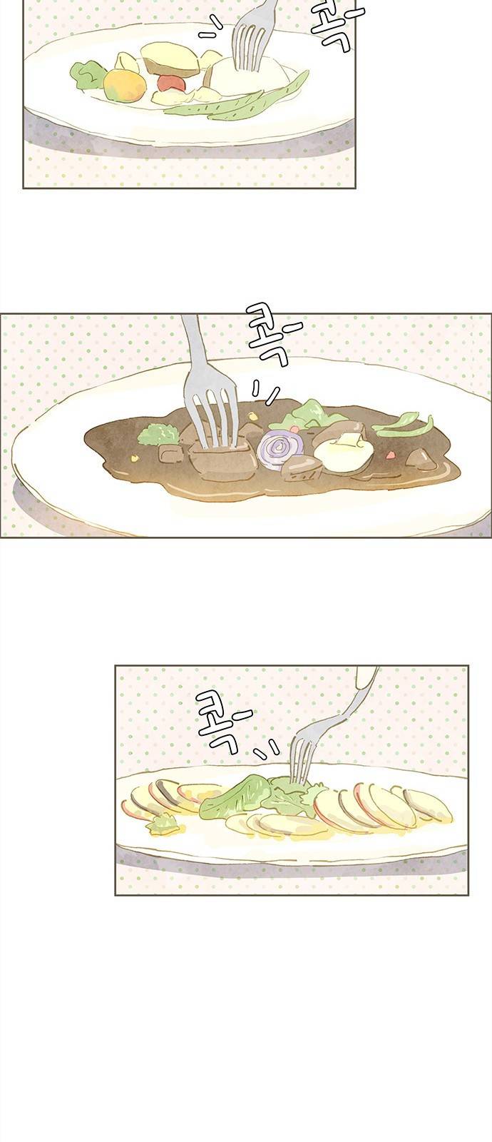 키미앤조이 5화 14
