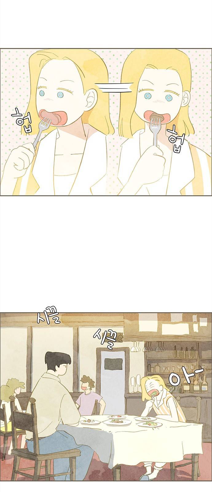 키미앤조이 5화 15