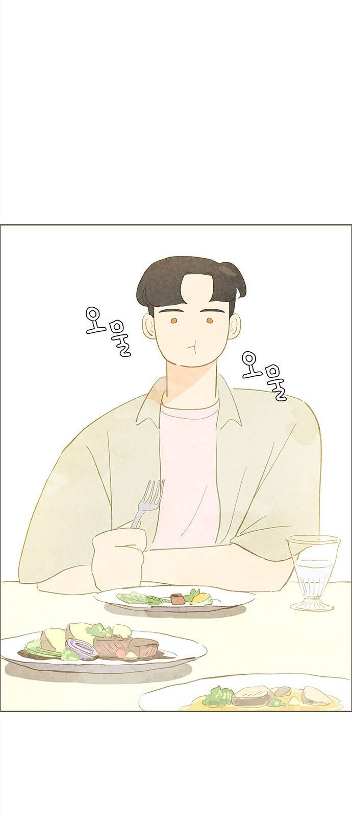 키미앤조이 5화 16