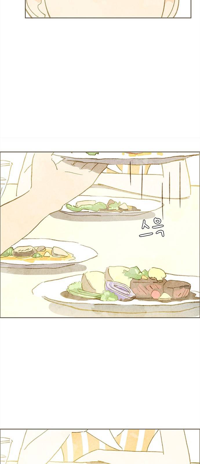 키미앤조이 5화 20