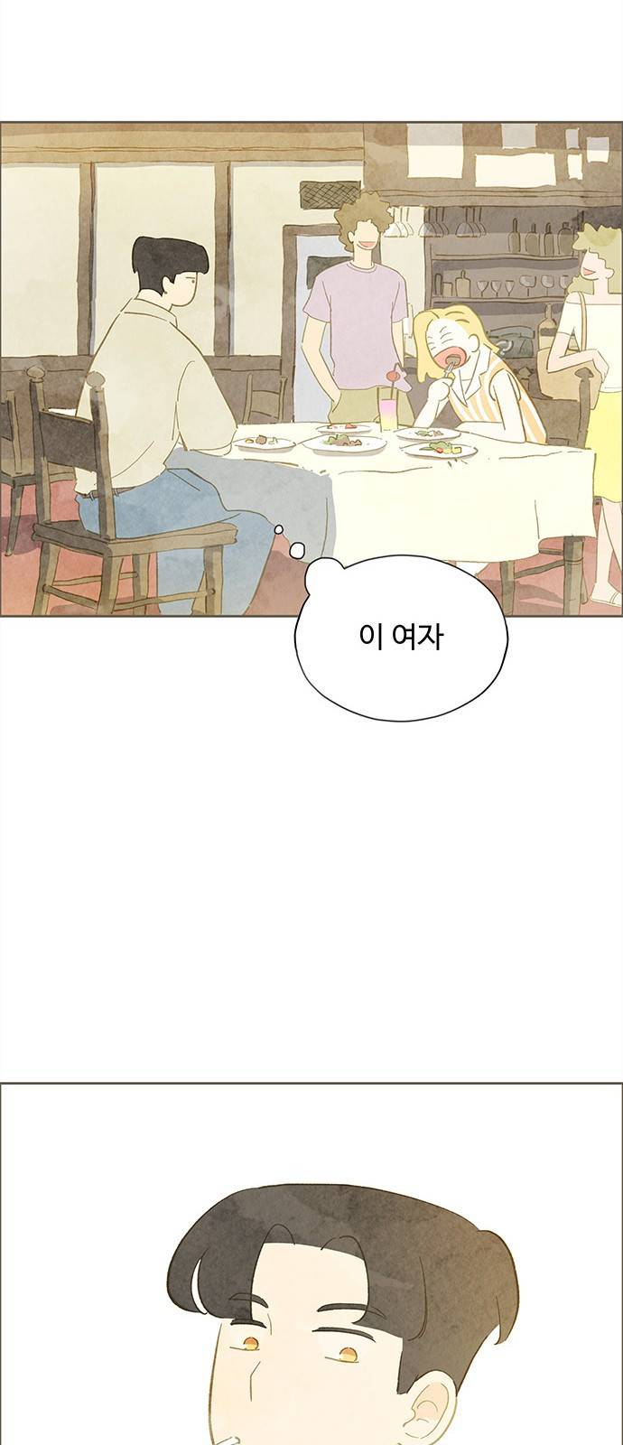 키미앤조이 5화 23