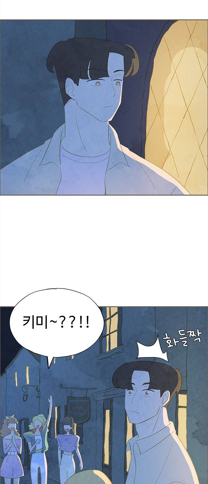키미앤조이 5화 35