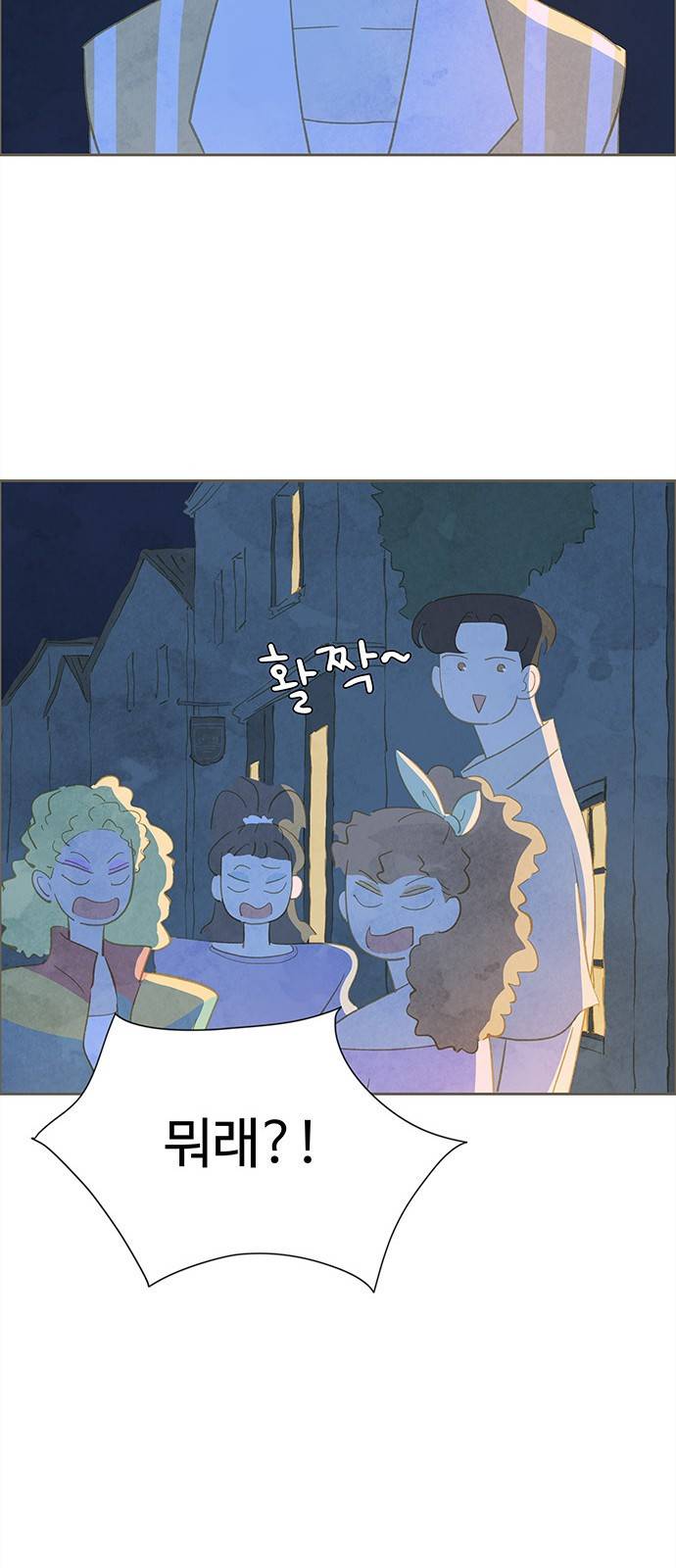 키미앤조이 5화 47