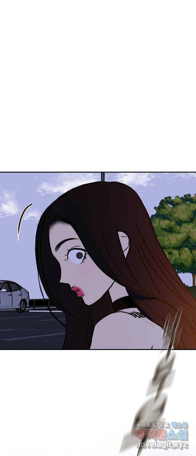 랑데뷰 50화 불쾌한 인생(2) 10