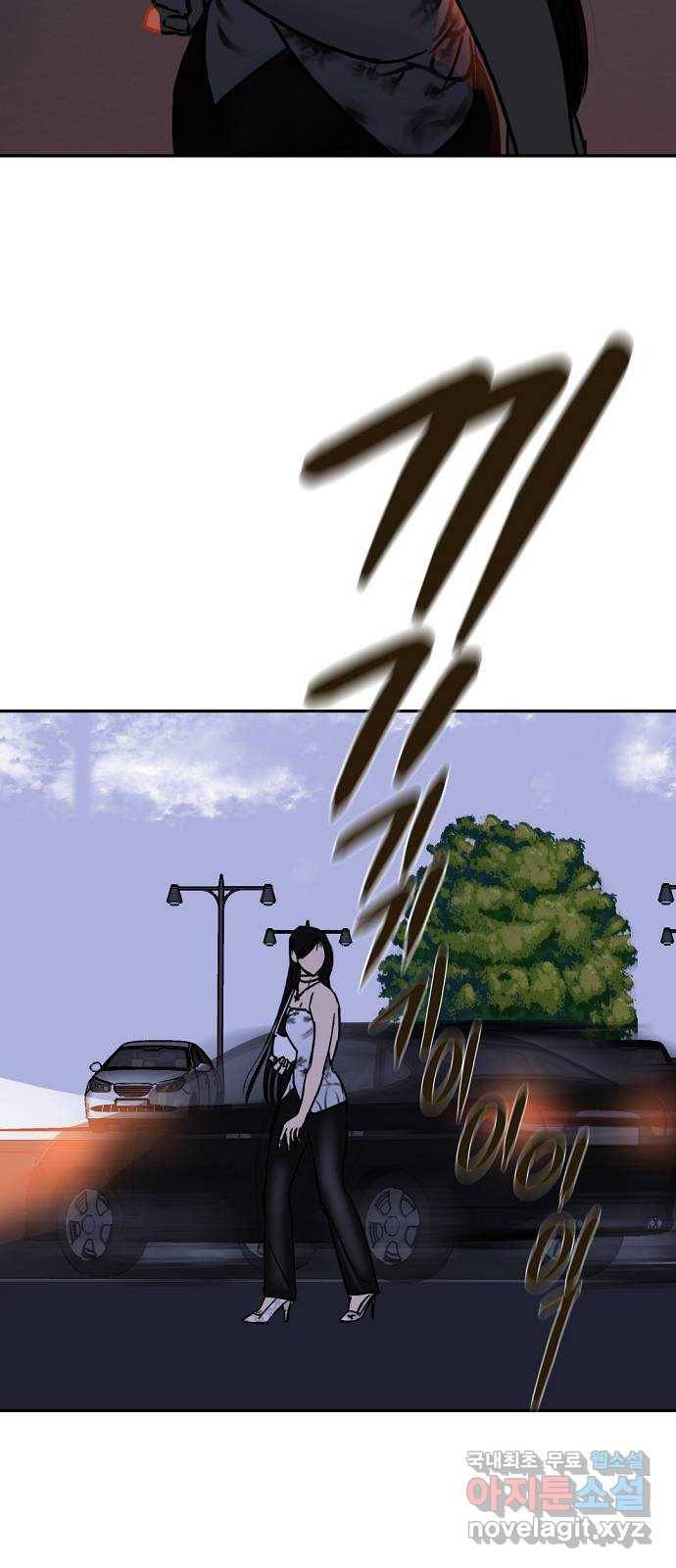 랑데뷰 50화 불쾌한 인생(2) 12