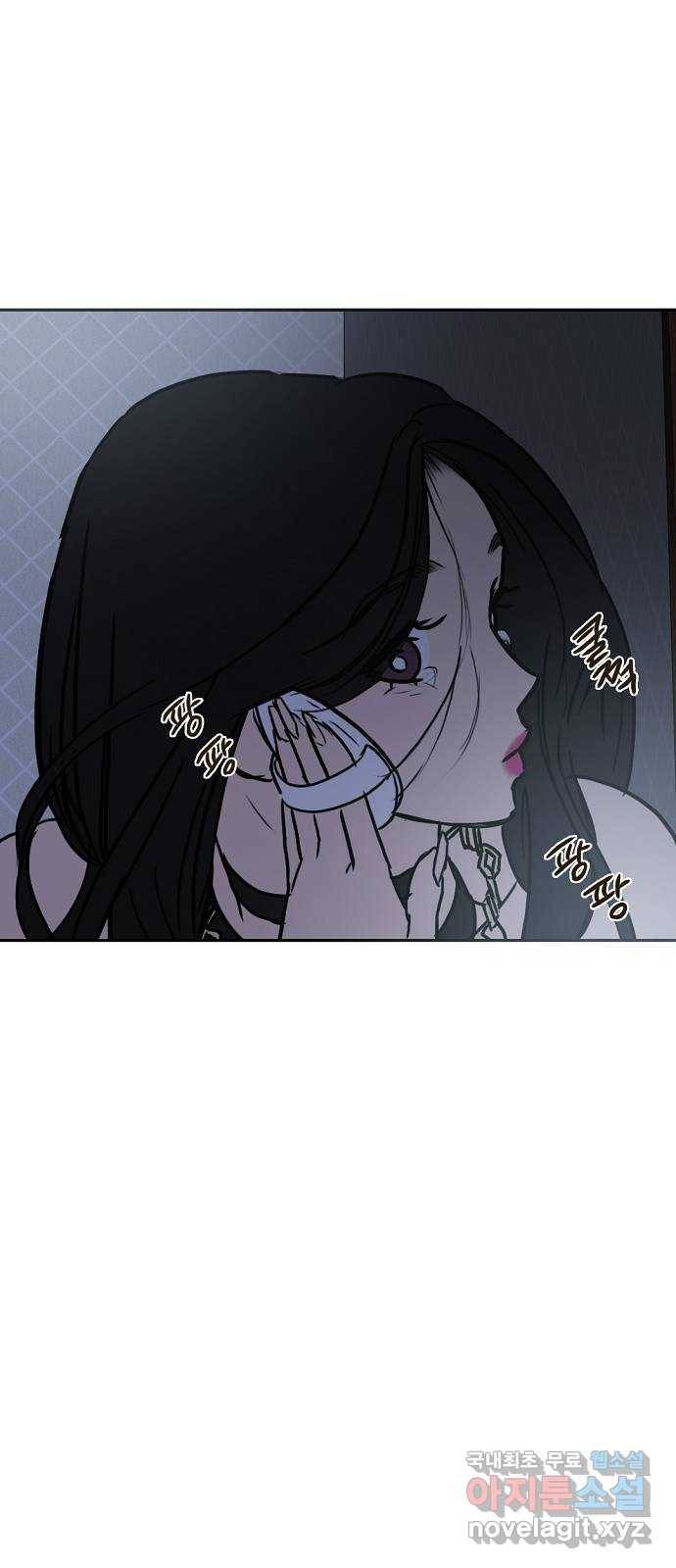 랑데뷰 50화 불쾌한 인생(2) 25
