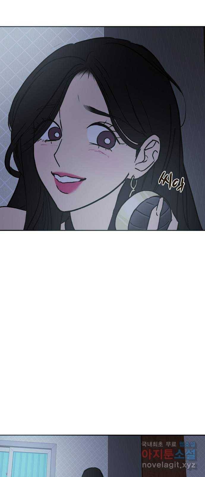 랑데뷰 50화 불쾌한 인생(2) 26