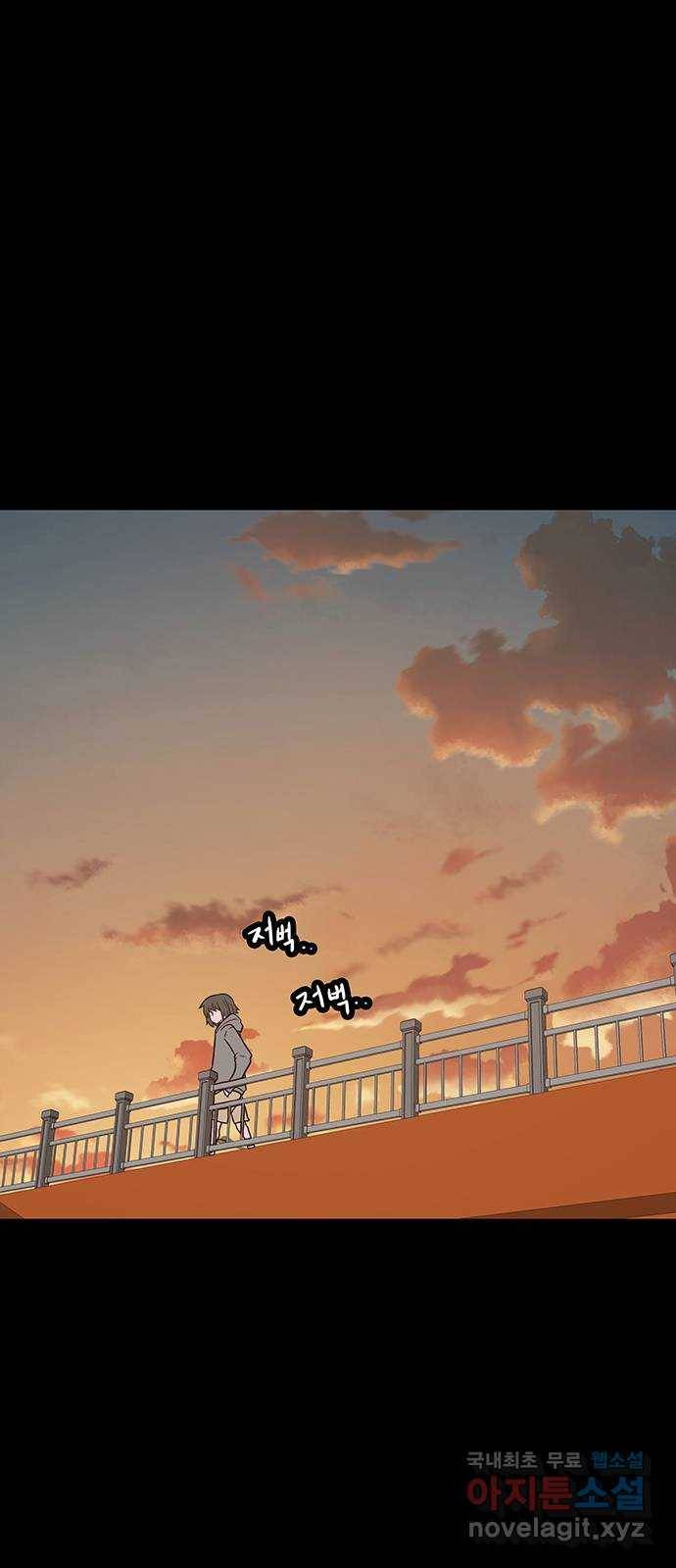 생존고백 36화. 최예하..?? 20