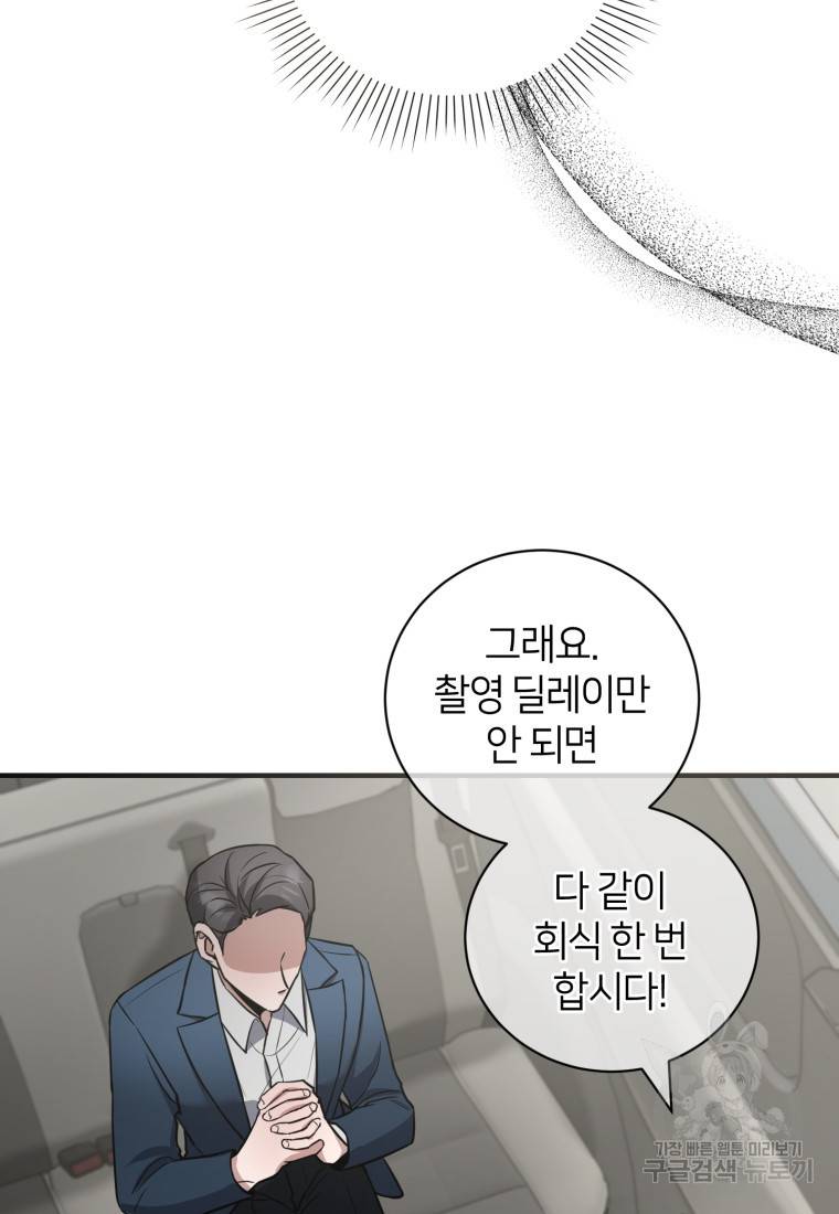 책만 보고 탑배우! 18화 5