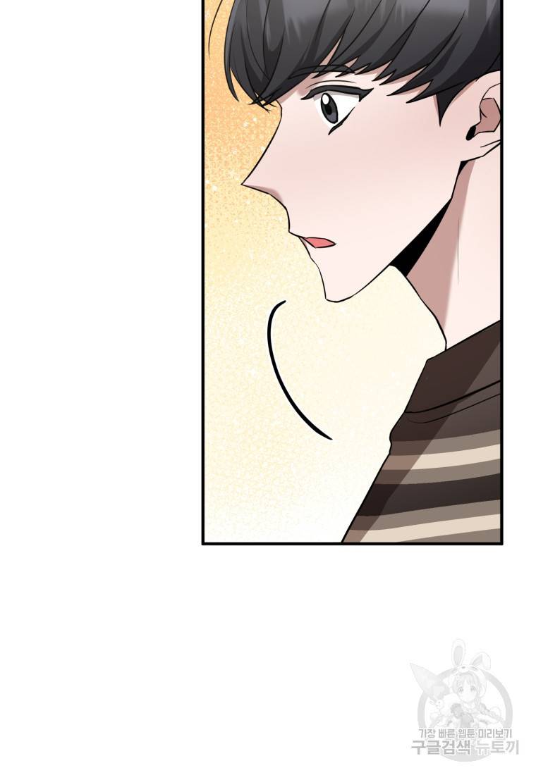 책만 보고 탑배우! 18화 38