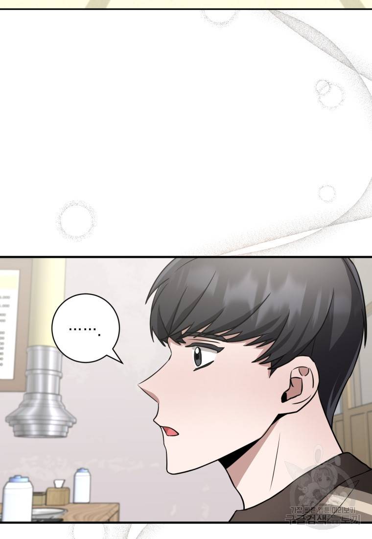 책만 보고 탑배우! 18화 40