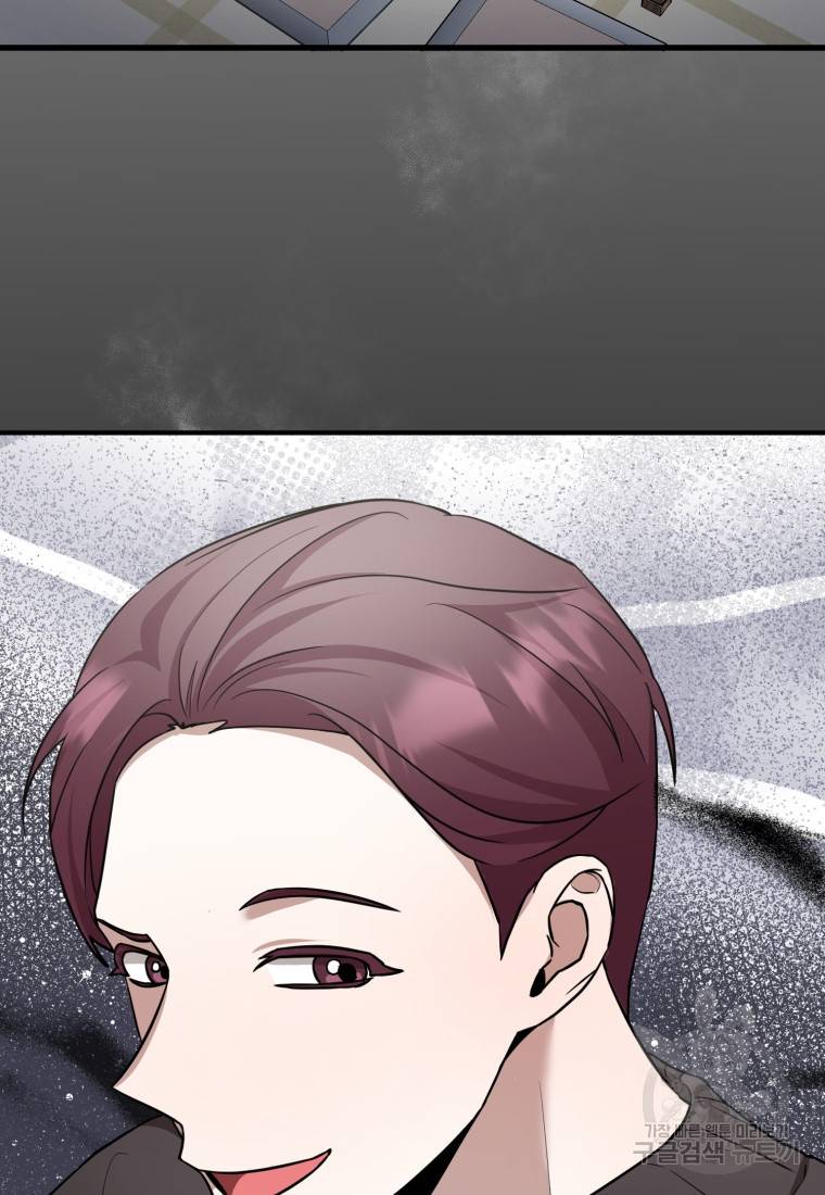 책만 보고 탑배우! 18화 79