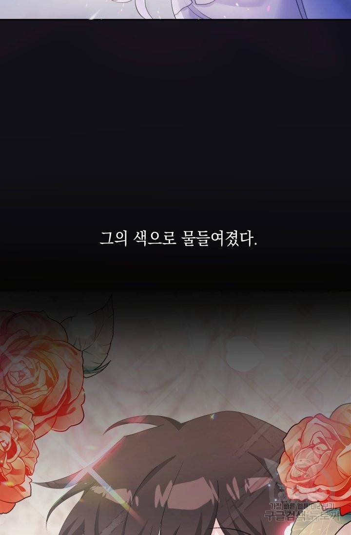 머메이드 공녀님 9화 2