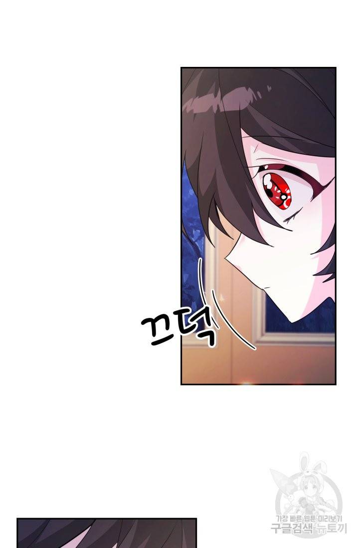 머메이드 공녀님 9화 11