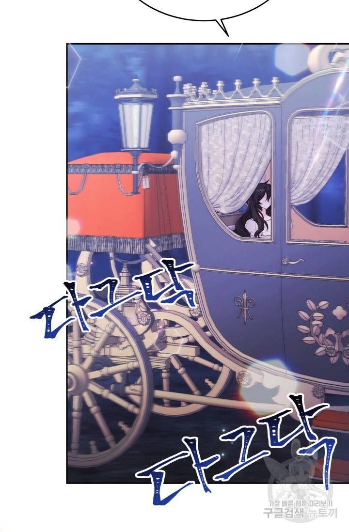 머메이드 공녀님 9화 16
