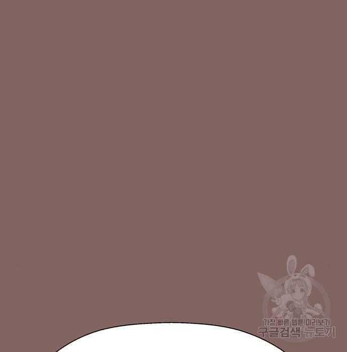 약한영웅 207화 5