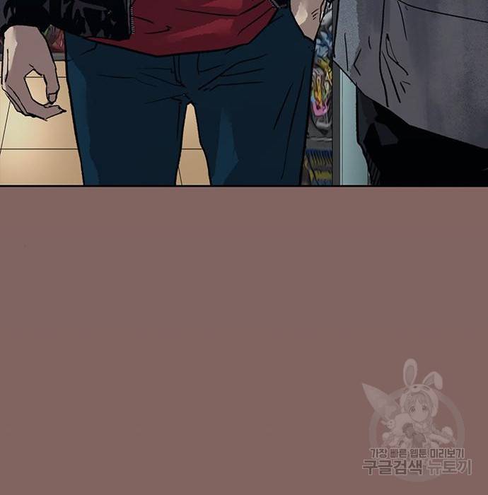 약한영웅 207화 8