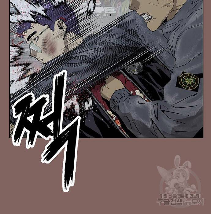 약한영웅 207화 12