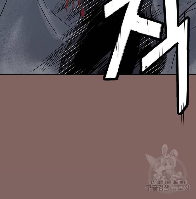 약한영웅 207화 19