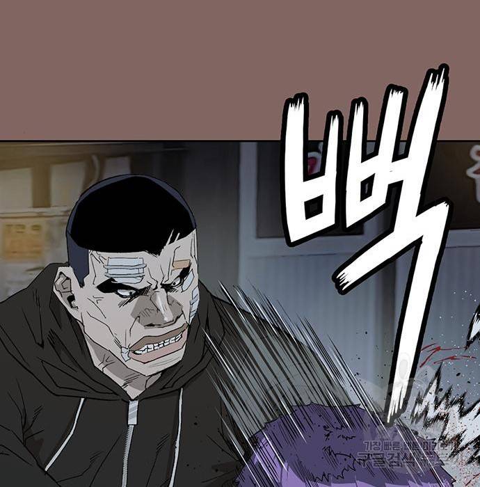약한영웅 207화 38