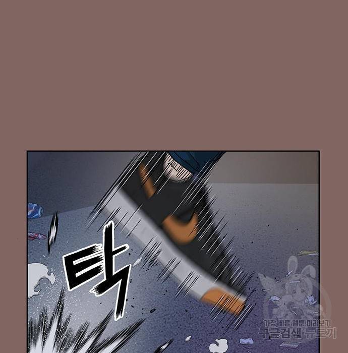 약한영웅 207화 51