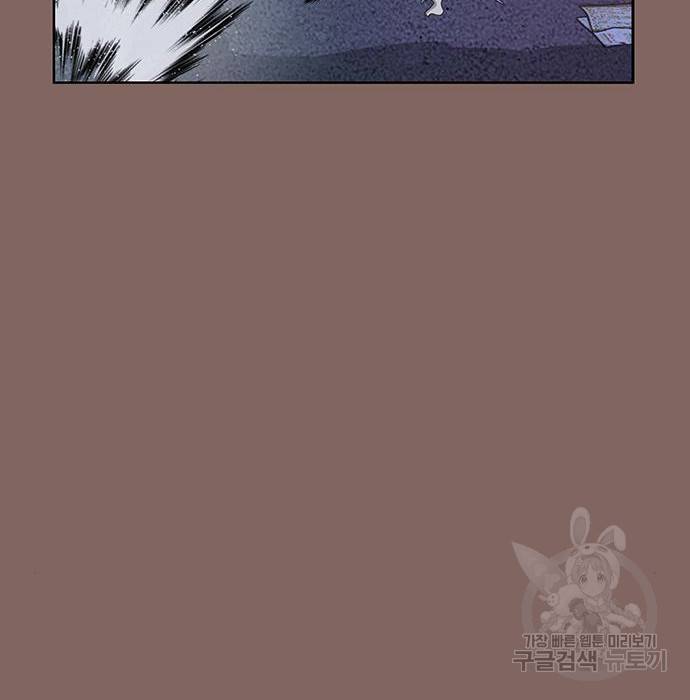 약한영웅 207화 52