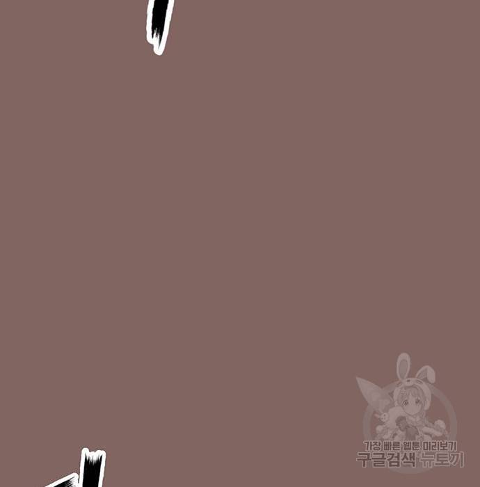 약한영웅 207화 55
