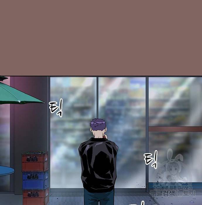 약한영웅 207화 66