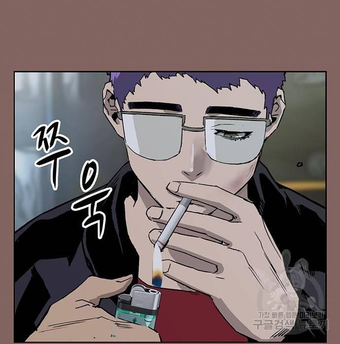 약한영웅 207화 72