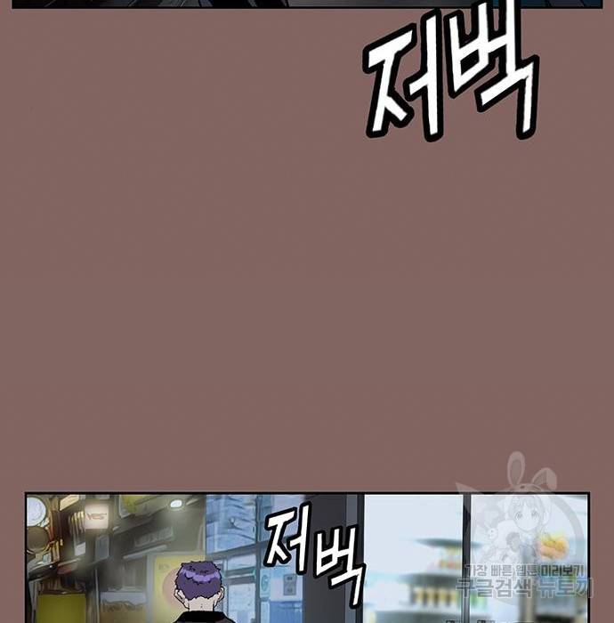 약한영웅 207화 75