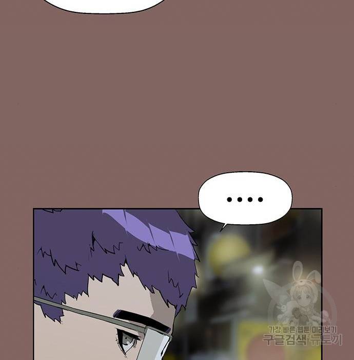 약한영웅 207화 79